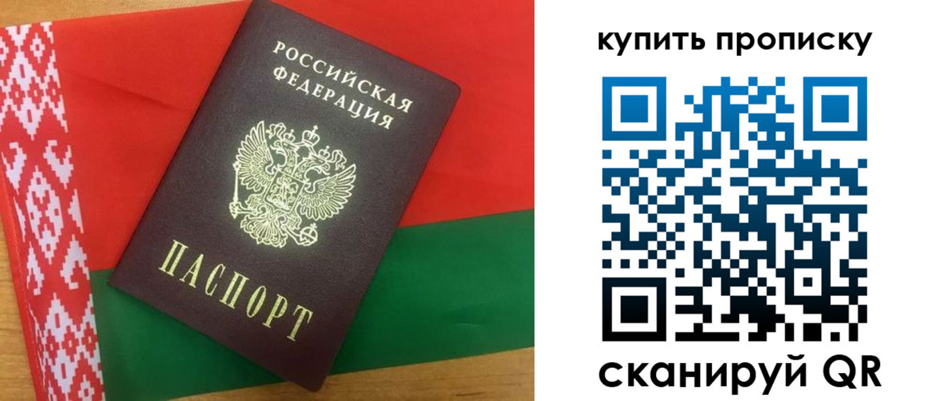 прописка для кредита в Вязниках