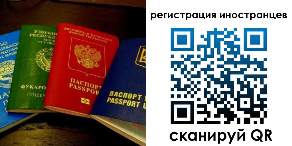 прописка паспорт в Вязниках